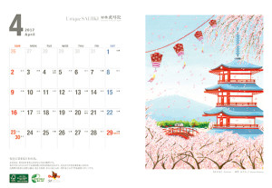 カシオ計算機株式会社 2017年オリジナルカレンダー 「Unique SAIJIKI／日本歳時記」4月担当（2017）